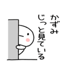 The Sticker Mr. kazumi uses13（個別スタンプ：33）