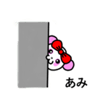 ☆あみ名前スタンプ(ピンクパンダ)☆（個別スタンプ：21）