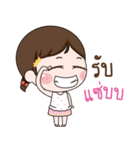 Punpuan！（個別スタンプ：24）