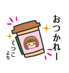 【てつこ】さんが使う女の子（個別スタンプ：17）