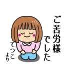 【てつこ】さんが使う女の子（個別スタンプ：18）