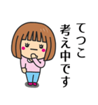 【てつこ】さんが使う女の子（個別スタンプ：29）