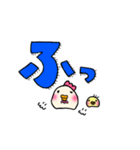 ニワ太郎（個別スタンプ：6）