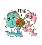 Dino Family（個別スタンプ：21）