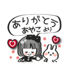 【あやこ専用❤】名前スタンプ❤40個（個別スタンプ：3）