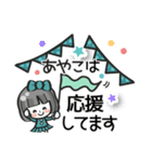 【あやこ専用❤】名前スタンプ❤40個（個別スタンプ：18）