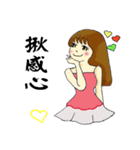 Hazel girl's positive energy（個別スタンプ：5）