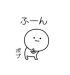 ○●ボブ●○丸い人（個別スタンプ：4）