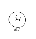 ○●ボブ●○丸い人（個別スタンプ：31）