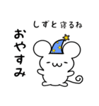 しずとさん用ねずみくん（個別スタンプ：9）