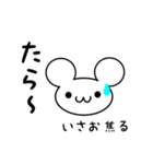 いさおさん用ねずみくん（個別スタンプ：30）