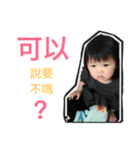 Carzy kid gogogo（個別スタンプ：12）