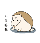 Little my Hedgehog 2（個別スタンプ：23）