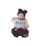 珀徠皐くん 3（個別スタンプ：1）