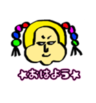 あいさつ＆会話（個別スタンプ：1）