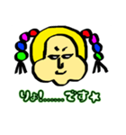 あいさつ＆会話（個別スタンプ：11）