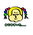 あいさつ＆会話（個別スタンプ：12）