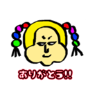 あいさつ＆会話（個別スタンプ：13）