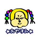 あいさつ＆会話（個別スタンプ：16）