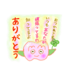 モモちゃんとお友達の日常（個別スタンプ：1）