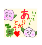 モモちゃんとお友達の日常（個別スタンプ：2）