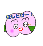モモちゃんとお友達の日常（個別スタンプ：11）