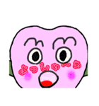 モモちゃんとお友達の日常（個別スタンプ：12）