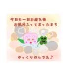 モモちゃんとお友達の日常（個別スタンプ：19）