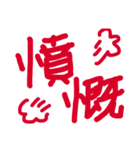 漢字で会話（個別スタンプ：3）