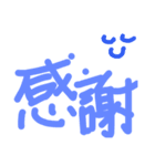漢字で会話（個別スタンプ：4）