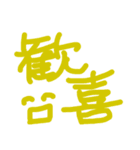 漢字で会話（個別スタンプ：6）