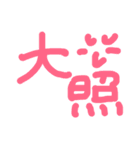 漢字で会話（個別スタンプ：7）