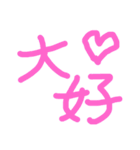 漢字で会話（個別スタンプ：8）