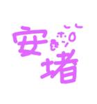 漢字で会話（個別スタンプ：13）