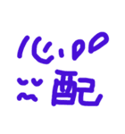 漢字で会話（個別スタンプ：14）