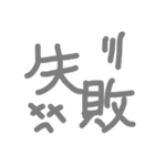 漢字で会話（個別スタンプ：15）