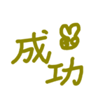 漢字で会話（個別スタンプ：16）