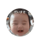 赤ちゃんのおかお（個別スタンプ：1）