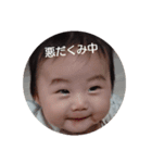 赤ちゃんのおかお（個別スタンプ：3）