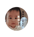 赤ちゃんのおかお（個別スタンプ：4）