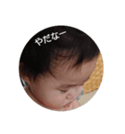 赤ちゃんのおかお（個別スタンプ：6）