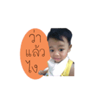 Nong Heam V.1（個別スタンプ：11）