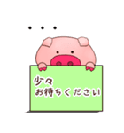 ぶたちゃん日常会話（個別スタンプ：9）