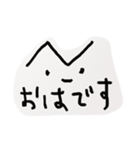 osc兄弟3（個別スタンプ：1）