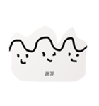 osc兄弟3（個別スタンプ：11）