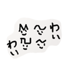 osc兄弟3（個別スタンプ：13）