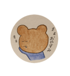 mimo kuma（個別スタンプ：14）