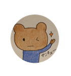 mimo kuma（個別スタンプ：22）