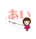 かわいい女子【あい】動く名前スタンプ（個別スタンプ：1）