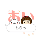 かわいい女子【あい】動く名前スタンプ（個別スタンプ：3）